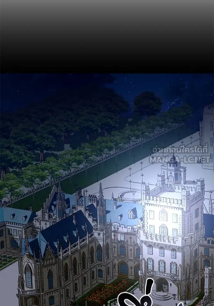 บุตรสาวของดยุก ตอนที่ 186 รูปที่ 18