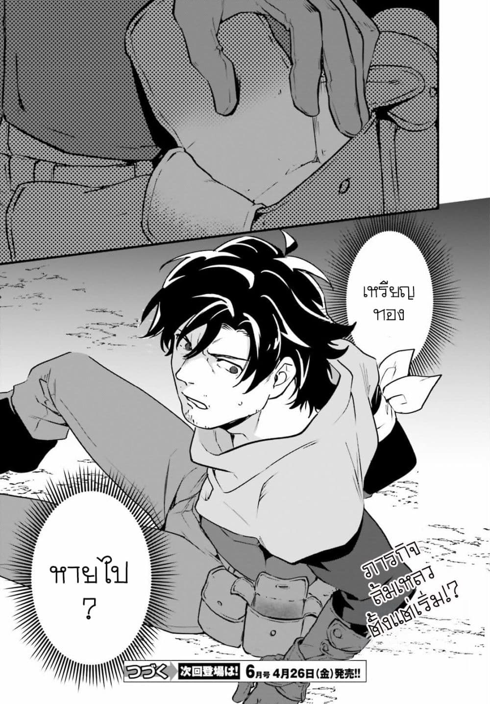Manga-lc-com อ่านมังงะ อ่านการ์ตูน ออนไลน์ ฟรี Yopparai Touzoku, Dorei no Shoujo wo Kau ตอนที่ 1 2 3 4 5 6 7 8 9 10 11 12 13 14 ฟรี ไม่มีโฆษณา Manga-lc - อ่าน มังงะ อ่าน การ์ตูน ออนไลน์ อ่านมังงะ ฟรี