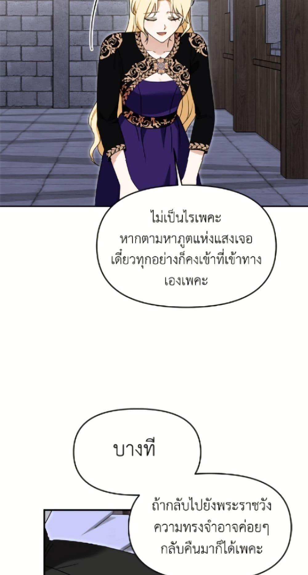 Manga-lc-com อ่านมังงะ อ่านการ์ตูน ออนไลน์ ฟรี I’d Rather Abandon You Than Be Abandoned ตอนที่ 1 2 3 4 5 6 7 8 9 10 11 12 13 14 ฟรี ไม่มีโฆษณา Manga-lc - อ่าน มังงะ อ่าน การ์ตูน ออนไลน์ อ่านมังงะ ฟรี