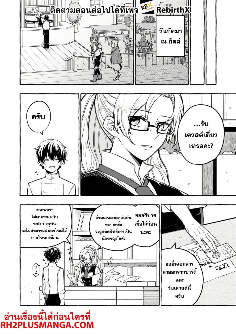 Manga-lc-com อ่านมังงะ อ่านการ์ตูน ออนไลน์ ฟรี Megami no Daikousha to Natta Shounen, Banjou no Ou to Naru ตอนที่ 1 2 3 4 5 6 7 8 9 10 11 12 13 14 ฟรี ไม่มีโฆษณา Manga-lc - อ่าน มังงะ อ่าน การ์ตูน ออนไลน์ อ่านมังงะ ฟรี