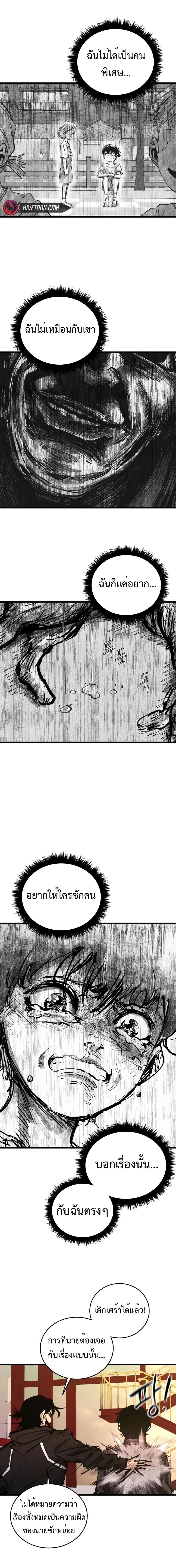 Manga-lc-com อ่านมังงะ อ่านการ์ตูน ออนไลน์ ฟรี High Class ตอนที่ 1 2 3 4 5 6 7 8 9 10 11 12 13 14 ฟรี ไม่มีโฆษณา Manga-lc - อ่าน มังงะ อ่าน การ์ตูน ออนไลน์ อ่านมังงะ ฟรี