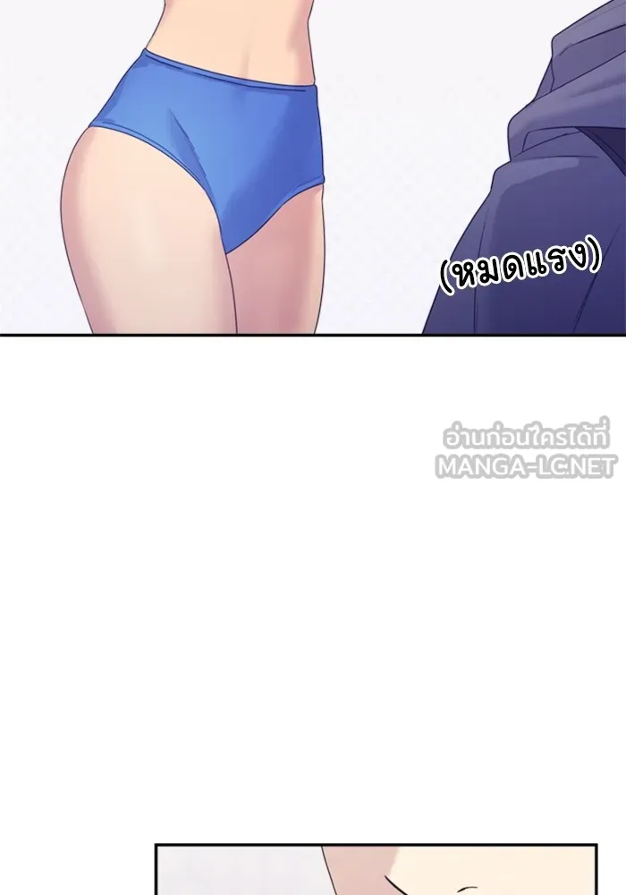 Couple Breaker ตอนที่ 39 รูปที่ 75