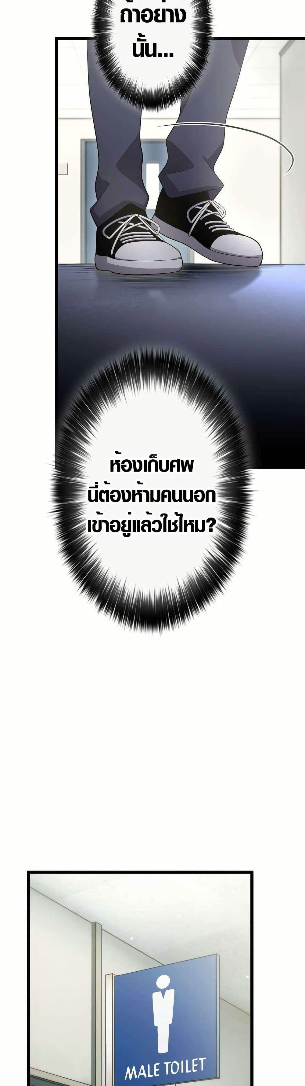 Manga-lc-com อ่านมังงะ อ่านการ์ตูน ออนไลน์ ฟรี Because I’m Super Lucky, I Got a Second Chance at Life ตอนที่ 1 2 3 4 5 6 7 8 9 10 11 12 13 14 ฟรี ไม่มีโฆษณา Manga-lc - อ่าน มังงะ อ่าน การ์ตูน ออนไลน์ อ่านมังงะ ฟรี