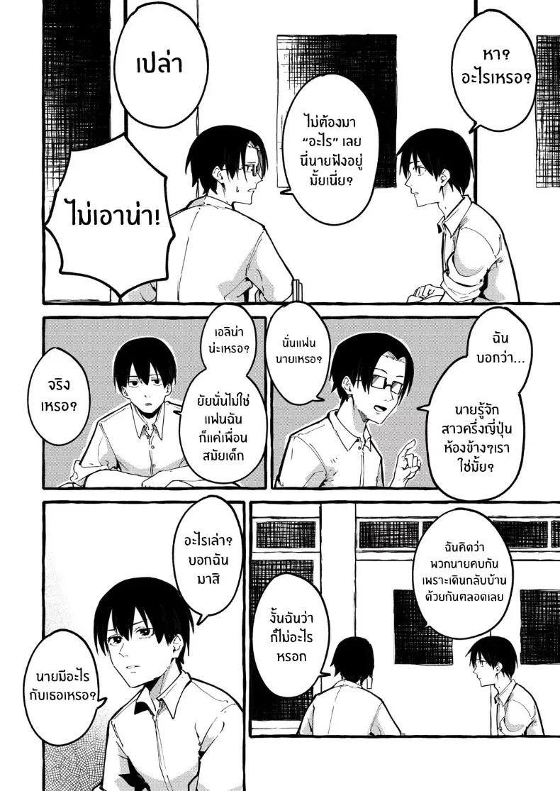 Doujin-Lc- อ่าน โดจิน มังฮวา เกาหลี ญี่ปุ่น จีน แปลไทย เเฟนสาวของผม [Fugutake] ตอนที่ 1 2 3 4 5 6 7 8 9 10 11 12 13 14 ฟรี ไม่มีโฆษณา อ่าน โดจิน Manhwa เกาหลี ญี่ปุ่น จีน เรามีครบ คัดมาให้เน้นๆ โดจิน 18+ รับประกันความฟินโดย  Doujin Lc