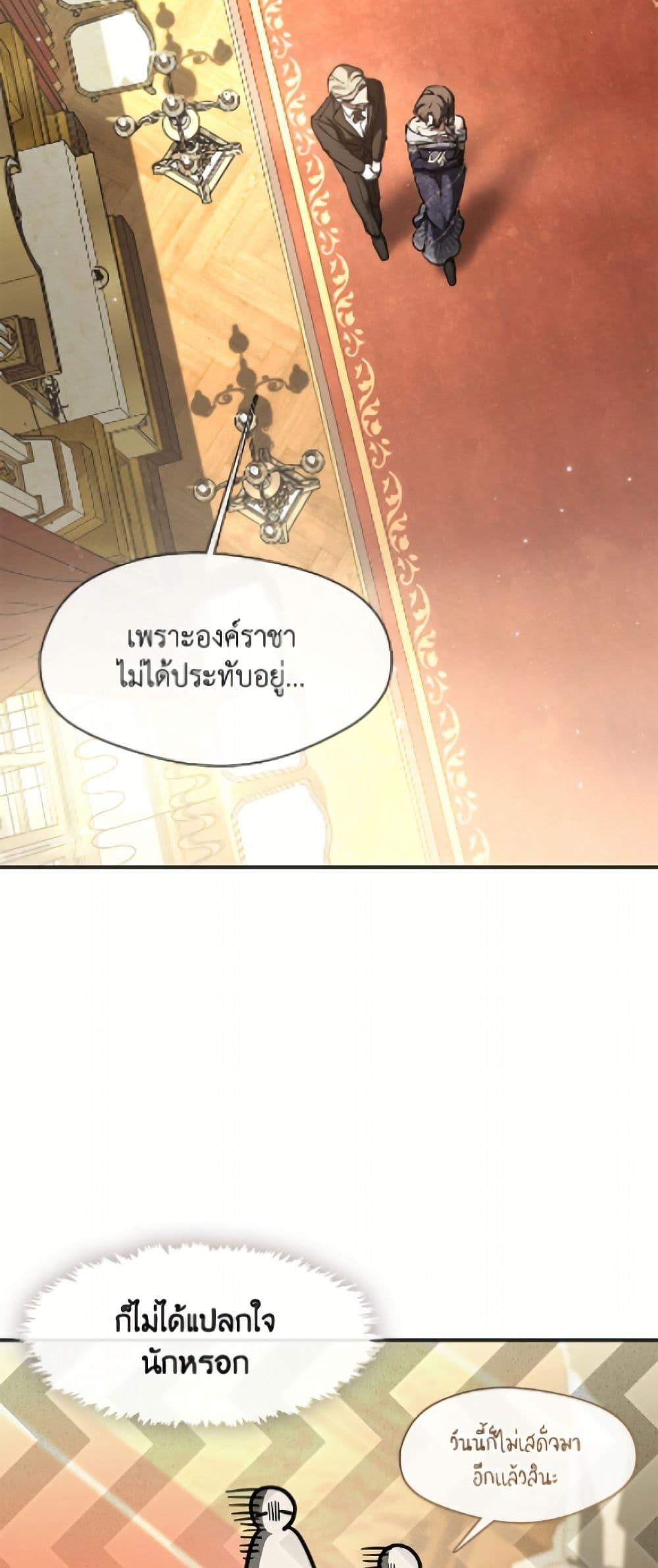 Manga-lc-com อ่านมังงะ อ่านการ์ตูน ออนไลน์ ฟรี I Failed To Throw The Villain Away ตอนที่ 1 2 3 4 5 6 7 8 9 10 11 12 13 14 ฟรี ไม่มีโฆษณา Manga-lc - อ่าน มังงะ อ่าน การ์ตูน ออนไลน์ อ่านมังงะ ฟรี