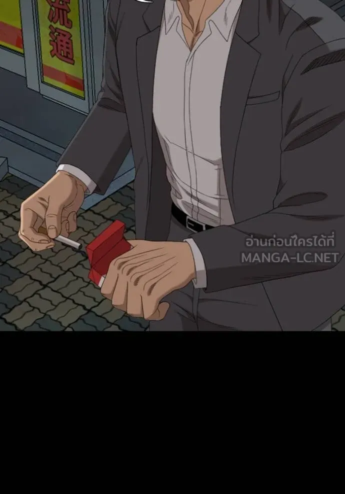 BAD GUY ตอนที่ 266 รูปที่ 54