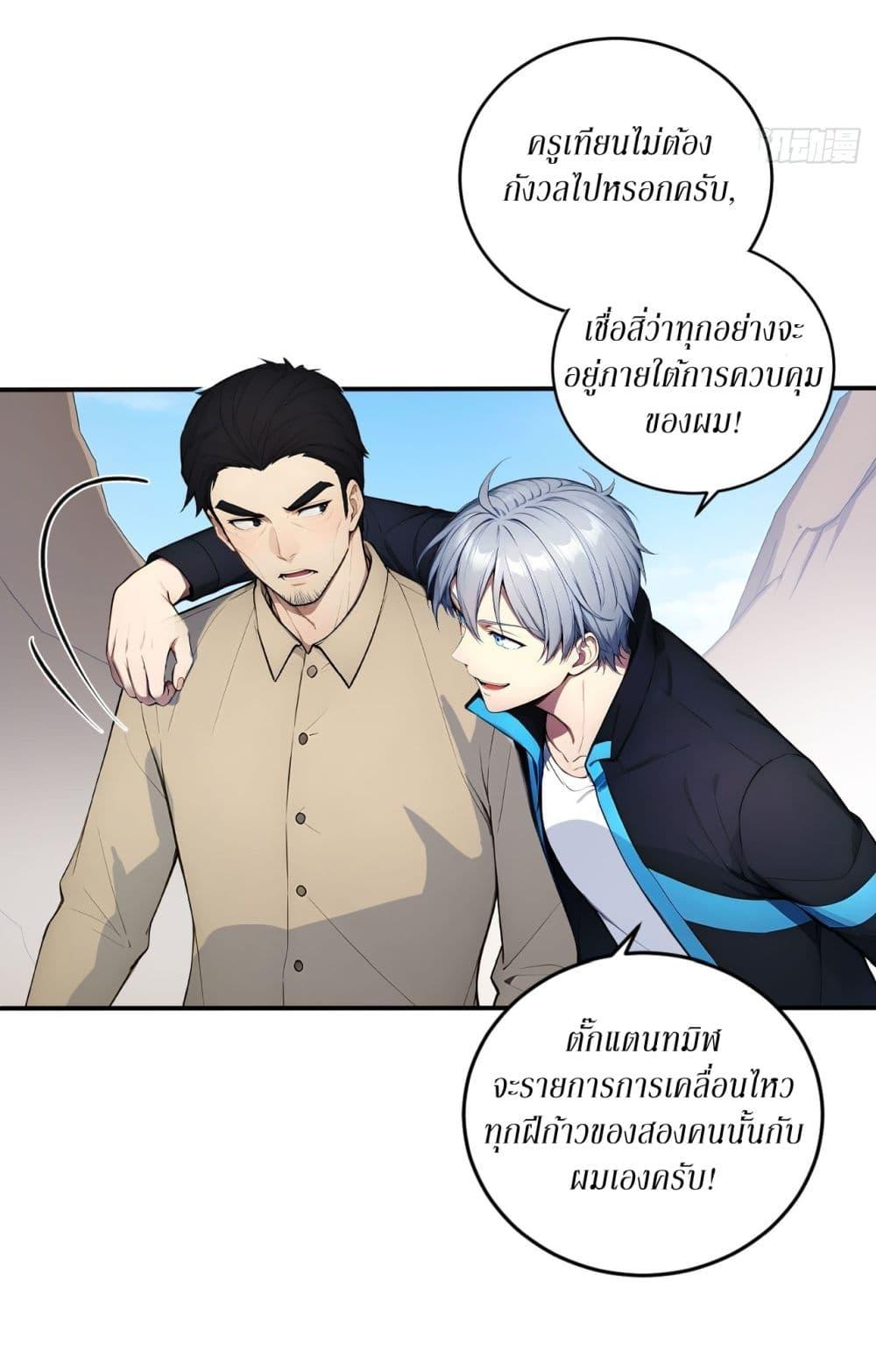 Manga-lc-com อ่านมังงะ อ่านการ์ตูน ออนไลน์ ฟรี Gods Of All People I Sacrificed Hundreds Of Millions Of Living Beings To Become A God ตอนที่ 1 2 3 4 5 6 7 8 9 10 11 12 13 14 ฟรี ไม่มีโฆษณา Manga-lc - อ่าน มังงะ อ่าน การ์ตูน ออนไลน์ อ่านมังงะ ฟรี