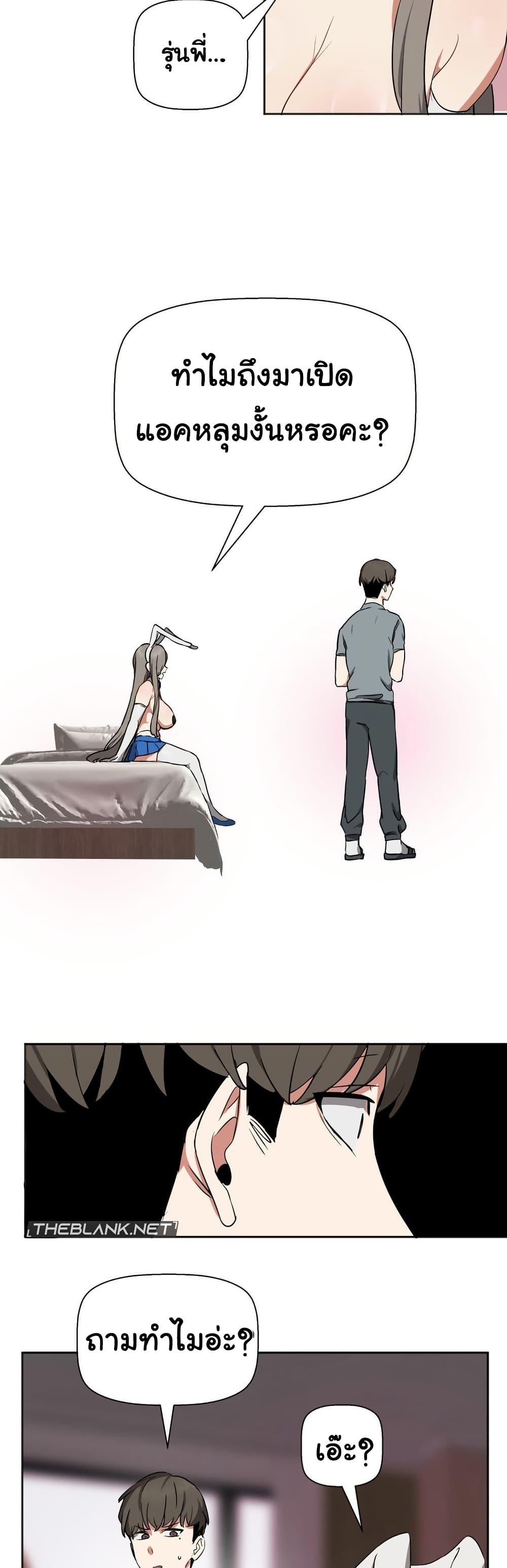 Doujin-Lc- อ่าน โดจิน มังฮวา เกาหลี ญี่ปุ่น จีน แปลไทย Alt Account Trap! ตอนที่ 1 2 3 4 5 6 7 8 9 10 11 12 13 14 ฟรี ไม่มีโฆษณา อ่าน โดจิน Manhwa เกาหลี ญี่ปุ่น จีน เรามีครบ คัดมาให้เน้นๆ โดจิน 18+ รับประกันความฟินโดย  Doujin Lc