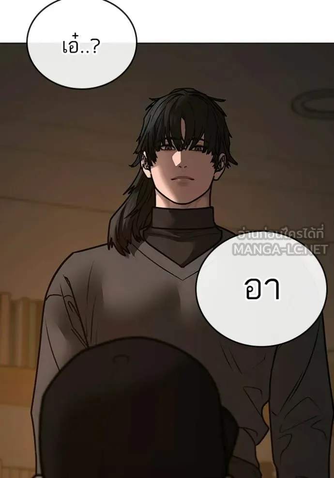 reality ตอนที่ 183 รูปที่ 163