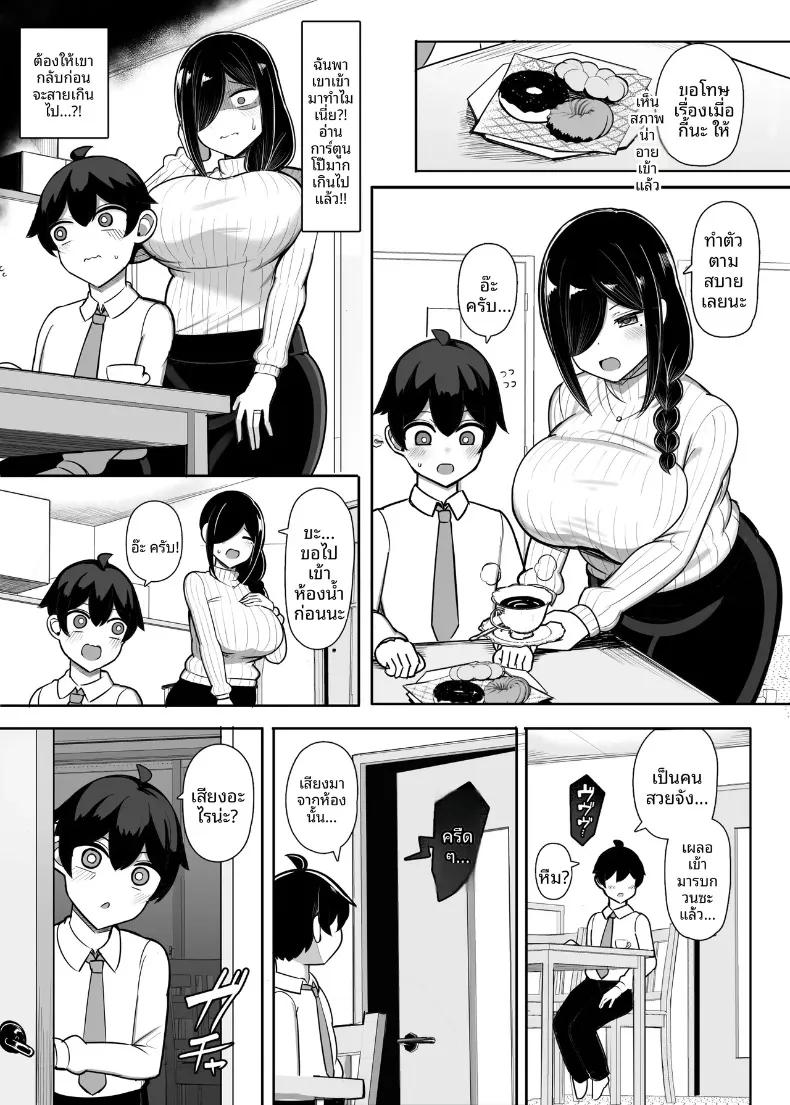 Doujin-Lc- อ่าน โดจิน มังฮวา เกาหลี ญี่ปุ่น จีน แปลไทย เพื่อนบ้านสาวของฉันเป็นนักวาดโดจิน (Jakko) ตอนที่ 1 2 3 4 5 6 7 8 9 10 11 12 13 14 ฟรี ไม่มีโฆษณา อ่าน โดจิน Manhwa เกาหลี ญี่ปุ่น จีน เรามีครบ คัดมาให้เน้นๆ โดจิน 18+ รับประกันความฟินโดย  Doujin Lc