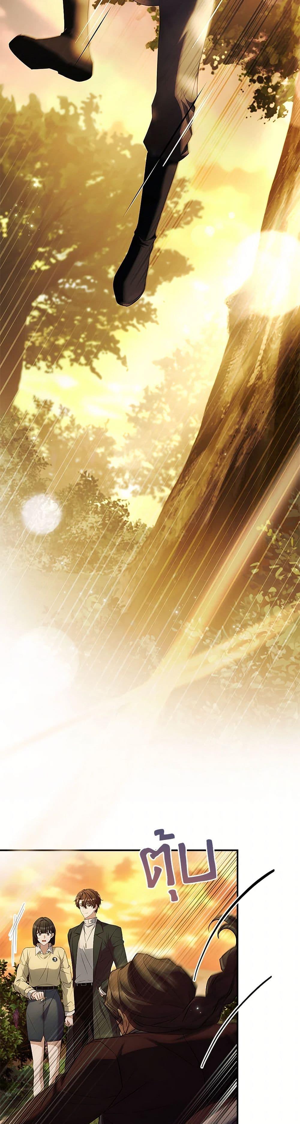 Manga-lc-com อ่านมังงะ อ่านการ์ตูน ออนไลน์ ฟรี The Painless Player ตอนที่ 1 2 3 4 5 6 7 8 9 10 11 12 13 14 ฟรี ไม่มีโฆษณา Manga-lc - อ่าน มังงะ อ่าน การ์ตูน ออนไลน์ อ่านมังงะ ฟรี