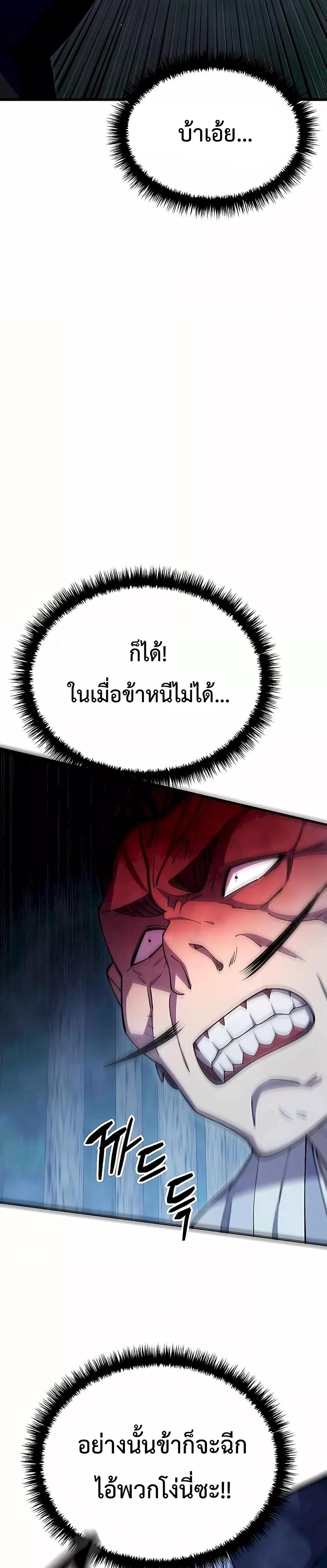Manga-lc-com อ่านมังงะ อ่านการ์ตูน ออนไลน์ ฟรี World’sGreates ตอนที่ 1 2 3 4 5 6 7 8 9 10 11 12 13 14 ฟรี ไม่มีโฆษณา Manga-lc - อ่าน มังงะ อ่าน การ์ตูน ออนไลน์ อ่านมังงะ ฟรี