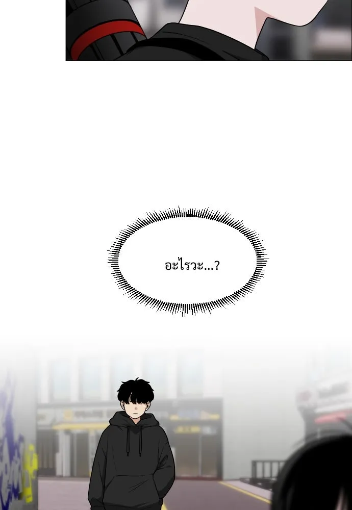 JAKDU ตอนที่ 7 รูปที่ 106
