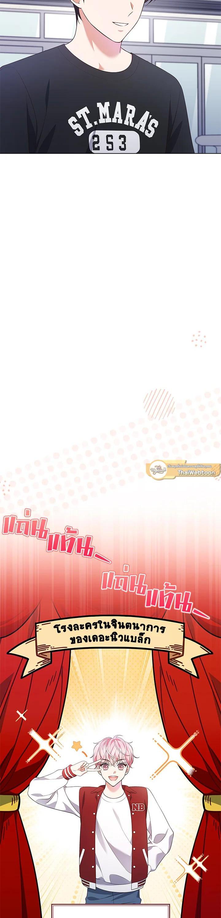 Manga-lc-com อ่านมังงะ อ่านการ์ตูน ออนไลน์ ฟรี In This Life, the Greatest Star in the Universe ตอนที่ 1 2 3 4 5 6 7 8 9 10 11 12 13 14 ฟรี ไม่มีโฆษณา Manga-lc - อ่าน มังงะ อ่าน การ์ตูน ออนไลน์ อ่านมังงะ ฟรี