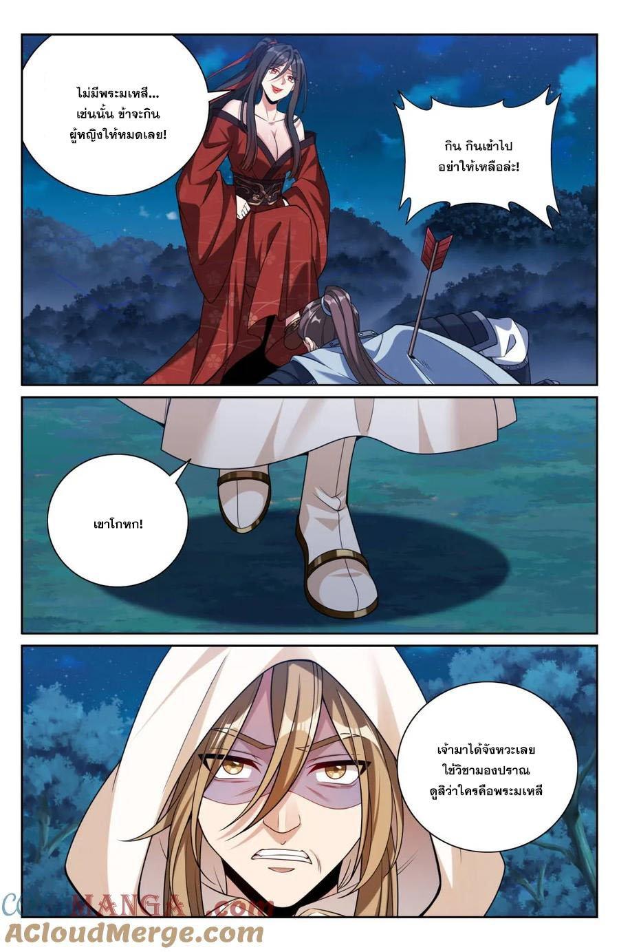 Manga-lc-com อ่านมังงะ อ่านการ์ตูน ออนไลน์ ฟรี Nightwatcher ตอนที่ 1 2 3 4 5 6 7 8 9 10 11 12 13 14 ฟรี ไม่มีโฆษณา Manga-lc - อ่าน มังงะ อ่าน การ์ตูน ออนไลน์ อ่านมังงะ ฟรี