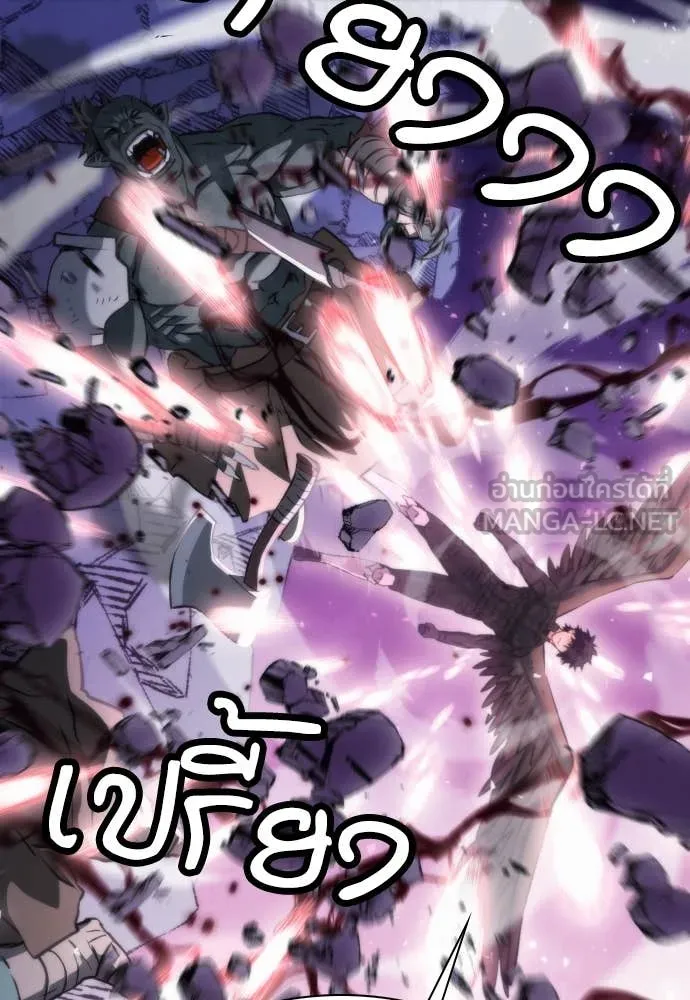 ดรูอิดแห่งสถานีโซล ตอนที่ 196 รูปที่ 104