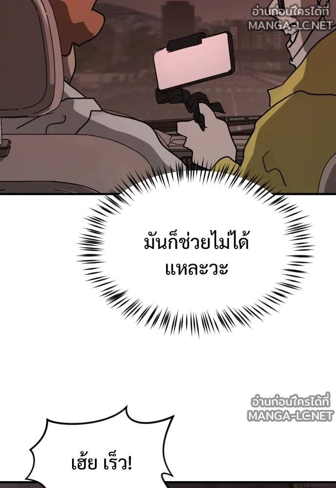 Manga-lc-com อ่านมังงะ อ่านการ์ตูน ออนไลน์ ฟรี วันดีคืนดี โซลก็ ตอนที่ 1 2 3 4 5 6 7 8 9 10 11 12 13 14 ฟรี ไม่มีโฆษณา Manga-lc - อ่าน มังงะ อ่าน การ์ตูน ออนไลน์ อ่านมังงะ ฟรี