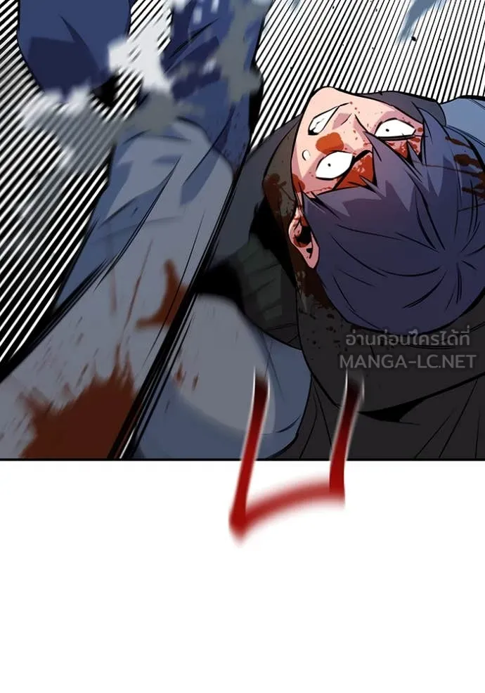 แยกร่าง ล่าอัตโนมัติ ตอนที่ 151 รูปที่ 141
