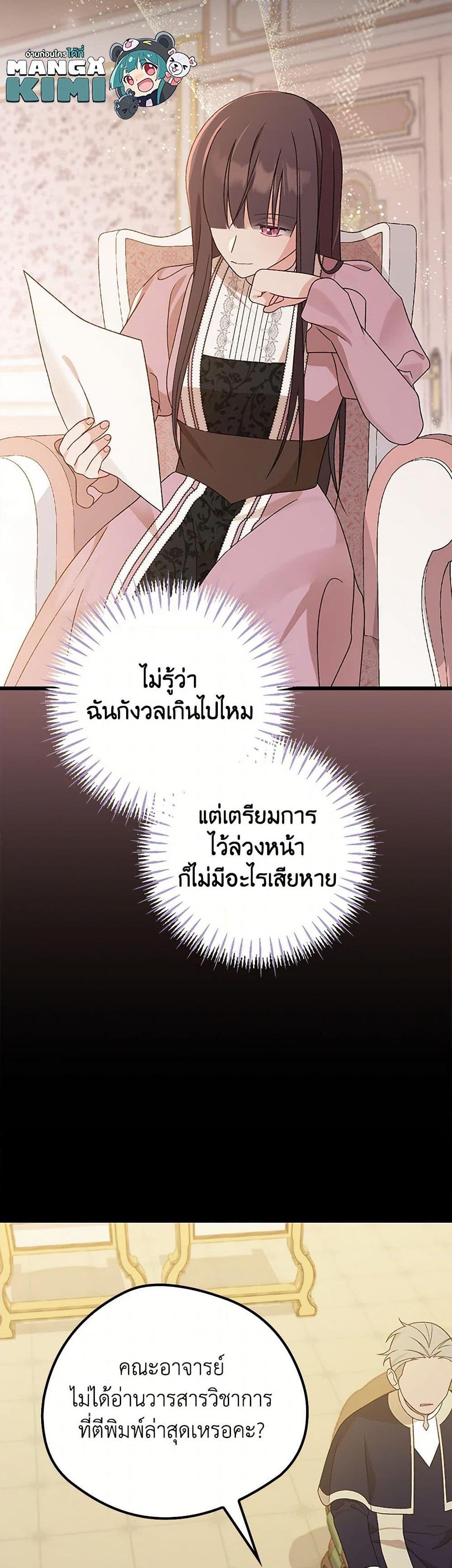 Manga-lc-com อ่านมังงะ อ่านการ์ตูน ออนไลน์ ฟรี I Was Just Having Fun With the Time Limit ตอนที่ 1 2 3 4 5 6 7 8 9 10 11 12 13 14 ฟรี ไม่มีโฆษณา Manga-lc - อ่าน มังงะ อ่าน การ์ตูน ออนไลน์ อ่านมังงะ ฟรี