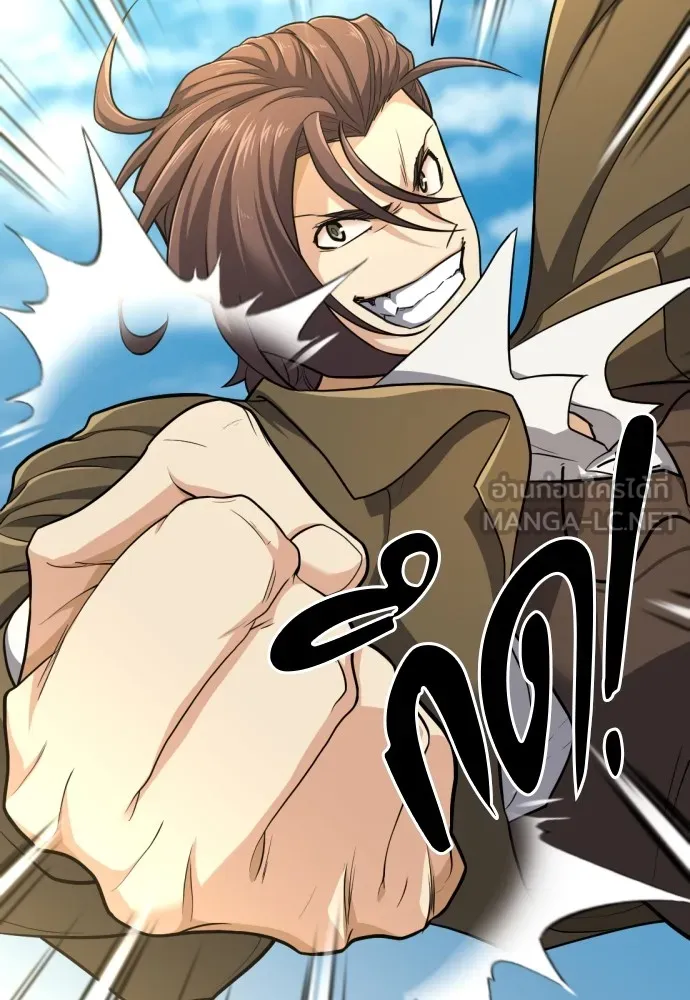 ยอดสถาปนิกผู้พิทักษ์อาณาจักร ตอนที่ 55 รูปที่ 66