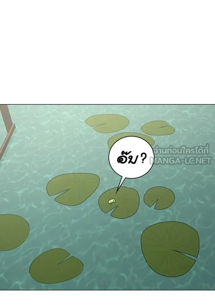 reality ตอนที่ 172 รูปที่ 70