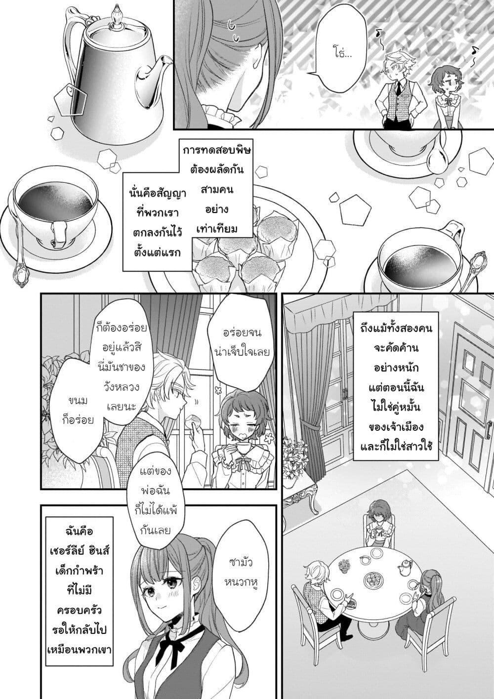 Manga-lc-com อ่านมังงะ อ่านการ์ตูน ออนไลน์ ฟรี Ookami Ryoushu no Ojousama ตอนที่ 1 2 3 4 5 6 7 8 9 10 11 12 13 14 ฟรี ไม่มีโฆษณา Manga-lc - อ่าน มังงะ อ่าน การ์ตูน ออนไลน์ อ่านมังงะ ฟรี