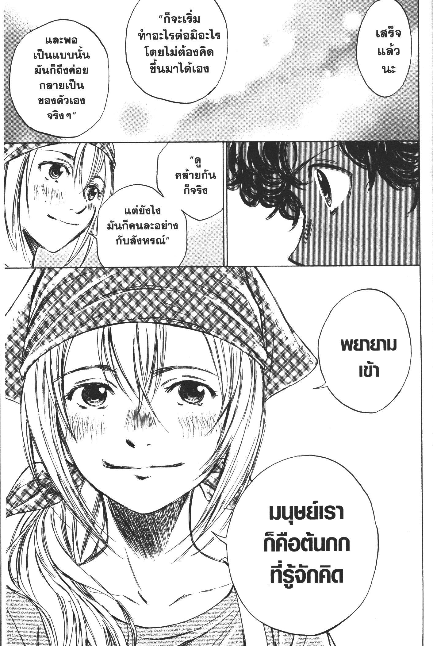 Manga-lc-com อ่านมังงะ อ่านการ์ตูน ออนไลน์ ฟรี Ao Ashi แข้งเด็กหัวใจนักสู้ ตอนที่ 1 2 3 4 5 6 7 8 9 10 11 12 13 14 ฟรี ไม่มีโฆษณา Manga-lc - อ่าน มังงะ อ่าน การ์ตูน ออนไลน์ อ่านมังงะ ฟรี