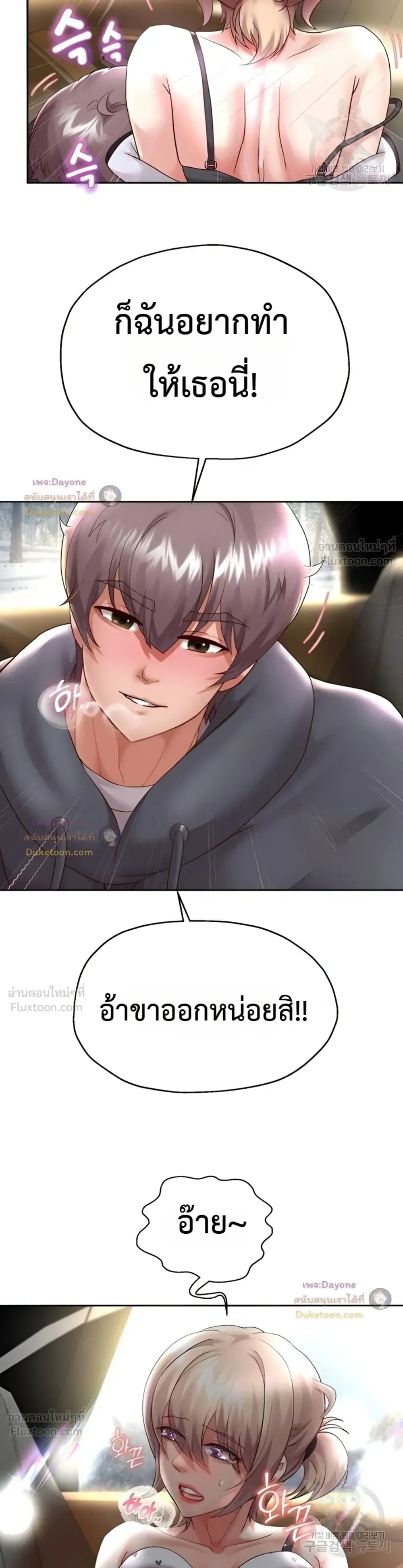 Doujin-Lc- อ่าน โดจิน มังฮวา เกาหลี ญี่ปุ่น จีน แปลไทย Reborn with a big dick! ขอเกิดใหม่ให้เจ้าโลกใหญ่ทีเถอะครับ! ตอนที่ 1 2 3 4 5 6 7 8 9 10 11 12 13 14 ฟรี ไม่มีโฆษณา อ่าน โดจิน Manhwa เกาหลี ญี่ปุ่น จีน เรามีครบ คัดมาให้เน้นๆ โดจิน 18+ รับประกันความฟินโดย  Doujin Lc