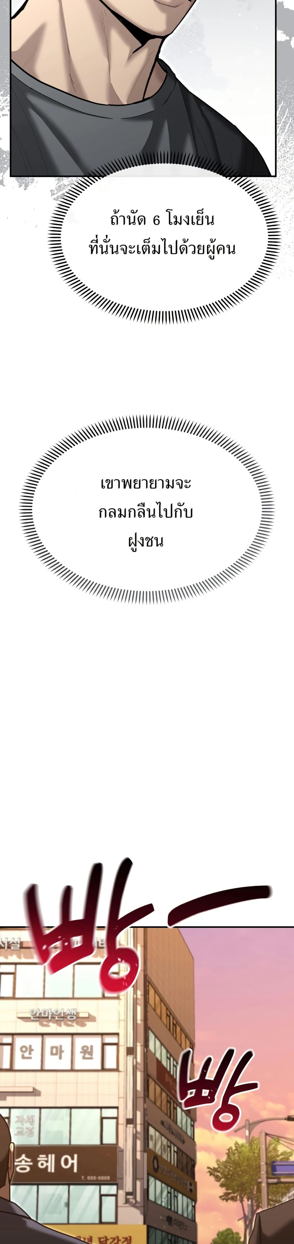 Manga-lc-com อ่านมังงะ อ่านการ์ตูน ออนไลน์ ฟรี The Cop Is Too Strong ตอนที่ 1 2 3 4 5 6 7 8 9 10 11 12 13 14 ฟรี ไม่มีโฆษณา Manga-lc - อ่าน มังงะ อ่าน การ์ตูน ออนไลน์ อ่านมังงะ ฟรี