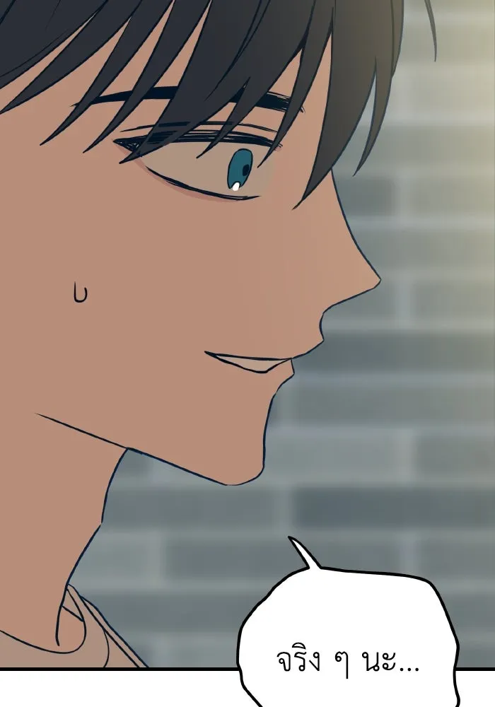 รักนี้ไม่มีรีไซเคิล ตอนที่ 17 รูปที่ 127