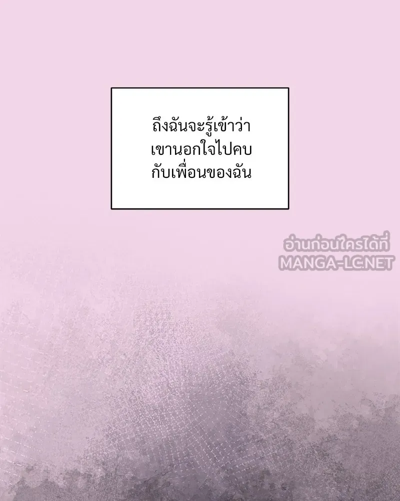 รักนี้ไม่ต้องมีเซนส์ ตอนที่ 6 รูปที่ 27