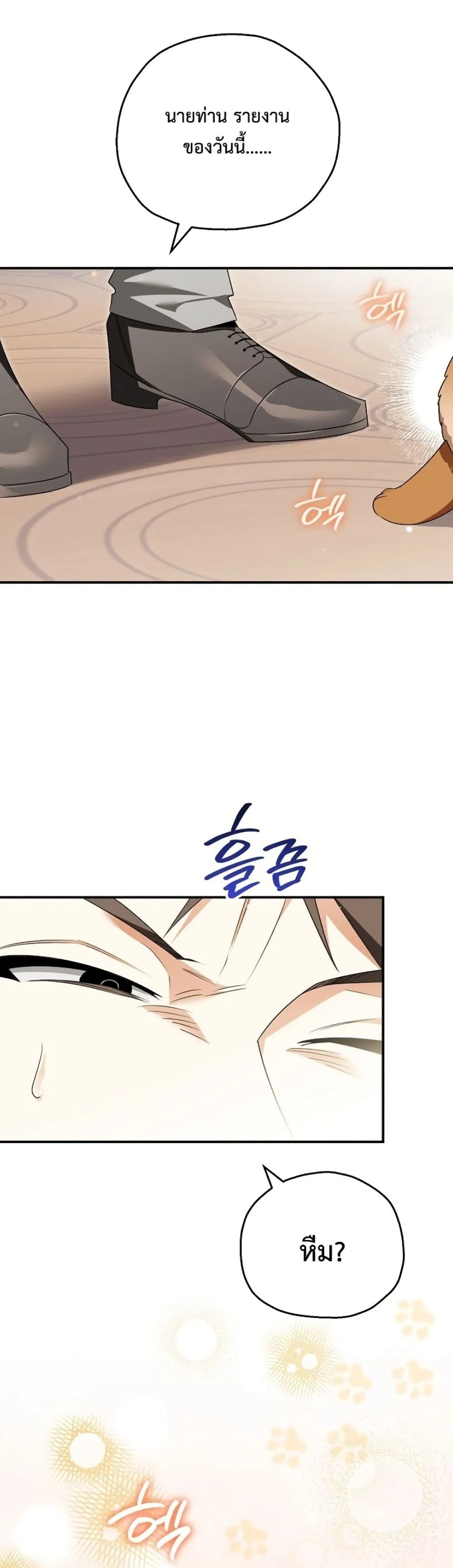 Manga-lc-com อ่านมังงะ อ่านการ์ตูน ออนไลน์ ฟรี Marriage With A Suspiciously Demure Husband ตอนที่ 1 2 3 4 5 6 7 8 9 10 11 12 13 14 ฟรี ไม่มีโฆษณา Manga-lc - อ่าน มังงะ อ่าน การ์ตูน ออนไลน์ อ่านมังงะ ฟรี