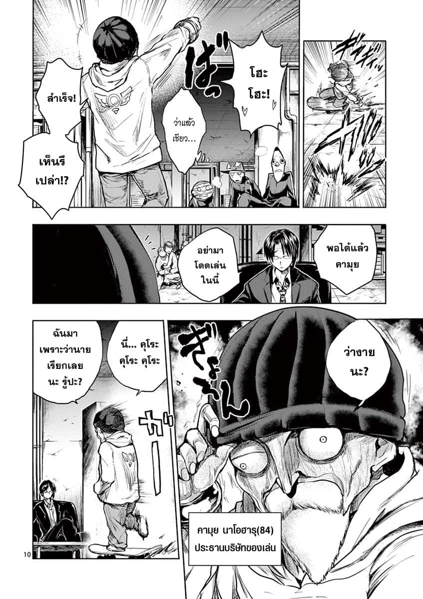 Manga-lc-com อ่านมังงะ อ่านการ์ตูน ออนไลน์ ฟรี Battle in 5 Seconds After Meeting ตอนที่ 1 2 3 4 5 6 7 8 9 10 11 12 13 14 ฟรี ไม่มีโฆษณา Manga-lc - อ่าน มังงะ อ่าน การ์ตูน ออนไลน์ อ่านมังงะ ฟรี