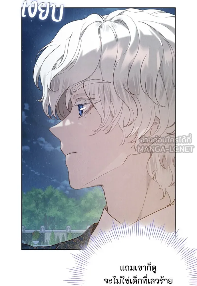 ลูกสาวตัวปลอมของท่านดยุก ตอนที่ 18 รูปที่ 48