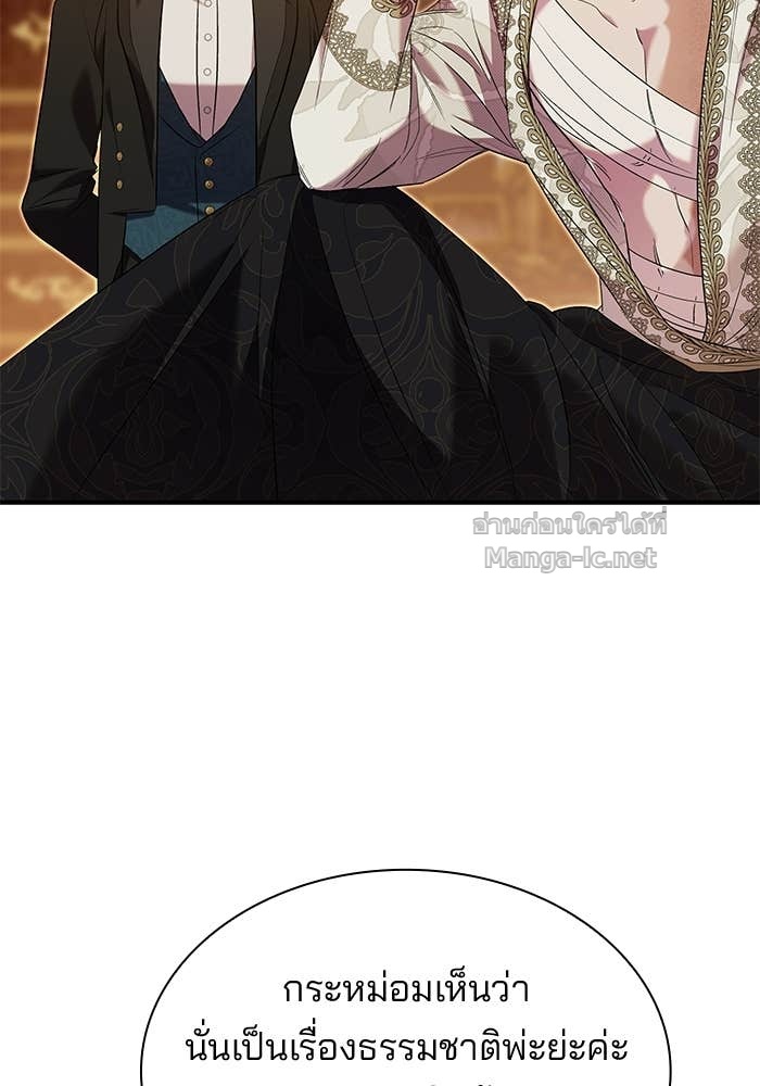 Doujin-Lc- อ่าน โดจิน มังฮวา เกาหลี ญี่ปุ่น จีน แปลไทย ชายาคนสุดท้ายของเจ้าชายไร้หัวใจ ตอนที่ 1 2 3 4 5 6 7 8 9 10 11 12 13 14 ฟรี ไม่มีโฆษณา อ่าน โดจิน Manhwa เกาหลี ญี่ปุ่น จีน เรามีครบ คัดมาให้เน้นๆ โดจิน 18+ รับประกันความฟินโดย Doujin Lc