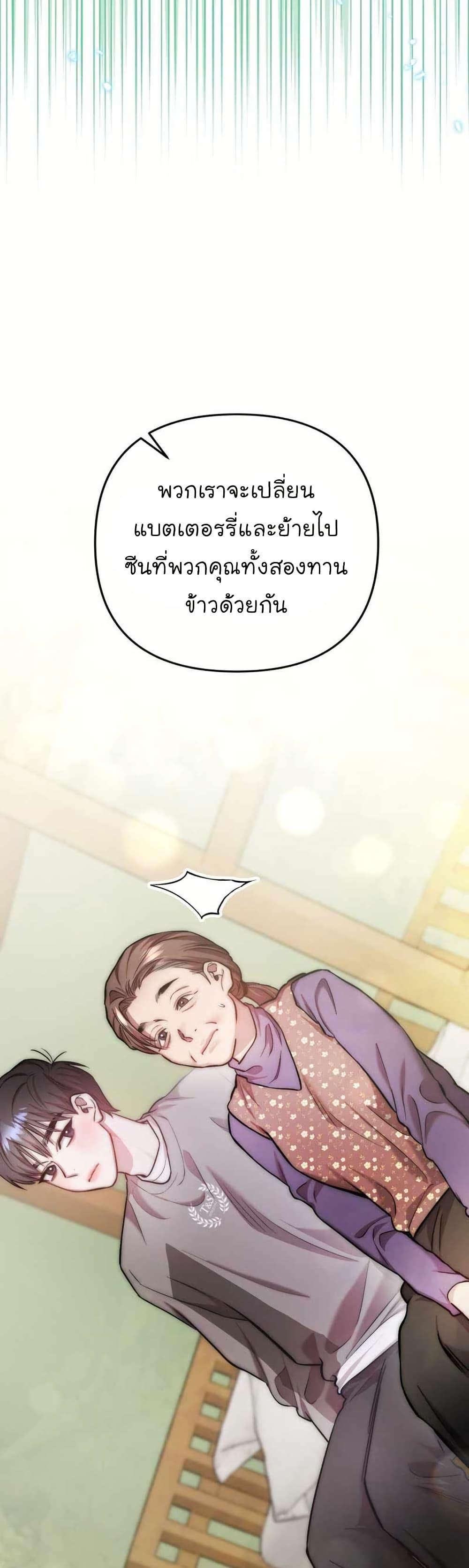 Manga-lc-com อ่านมังงะ อ่านการ์ตูน ออนไลน์ ฟรี Acting Genius, TOP Idol! ตอนที่ 1 2 3 4 5 6 7 8 9 10 11 12 13 14 ฟรี ไม่มีโฆษณา Manga-lc - อ่าน มังงะ อ่าน การ์ตูน ออนไลน์ อ่านมังงะ ฟรี