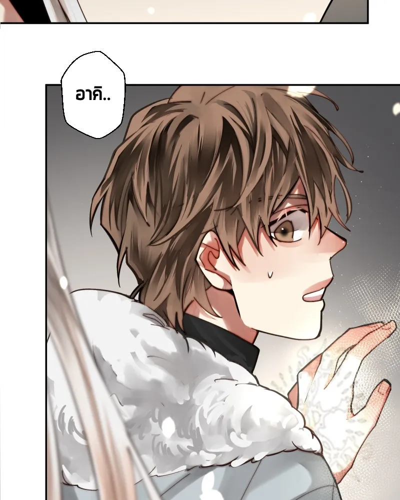 เทพมังกรคลั่งรัก ตอนที่ 39 ตราประทับไร้เวท รูปที่ 55