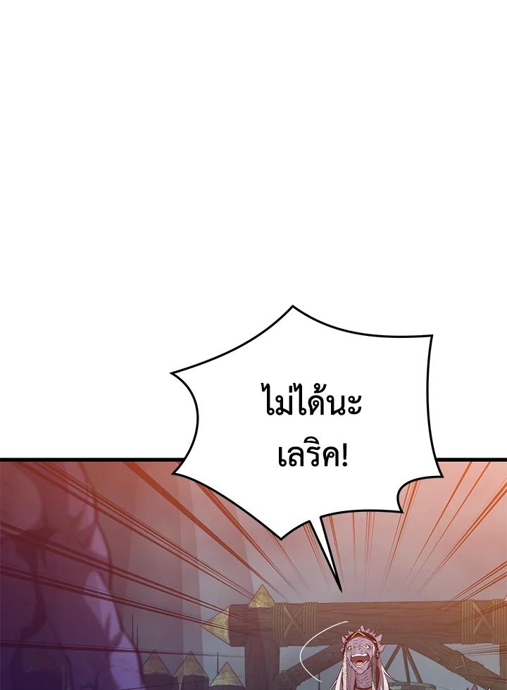 Doujin-Lc- อ่าน โดจิน มังฮวา เกาหลี ญี่ปุ่น จีน แปลไทย เนโครแมนเซอร์แห่งสถานีโซล ตอนที่ 1 2 3 4 5 6 7 8 9 10 11 12 13 14 ฟรี ไม่มีโฆษณา อ่าน โดจิน Manhwa เกาหลี ญี่ปุ่น จีน เรามีครบ คัดมาให้เน้นๆ โดจิน 18+ รับประกันความฟินโดย  Doujin Lc