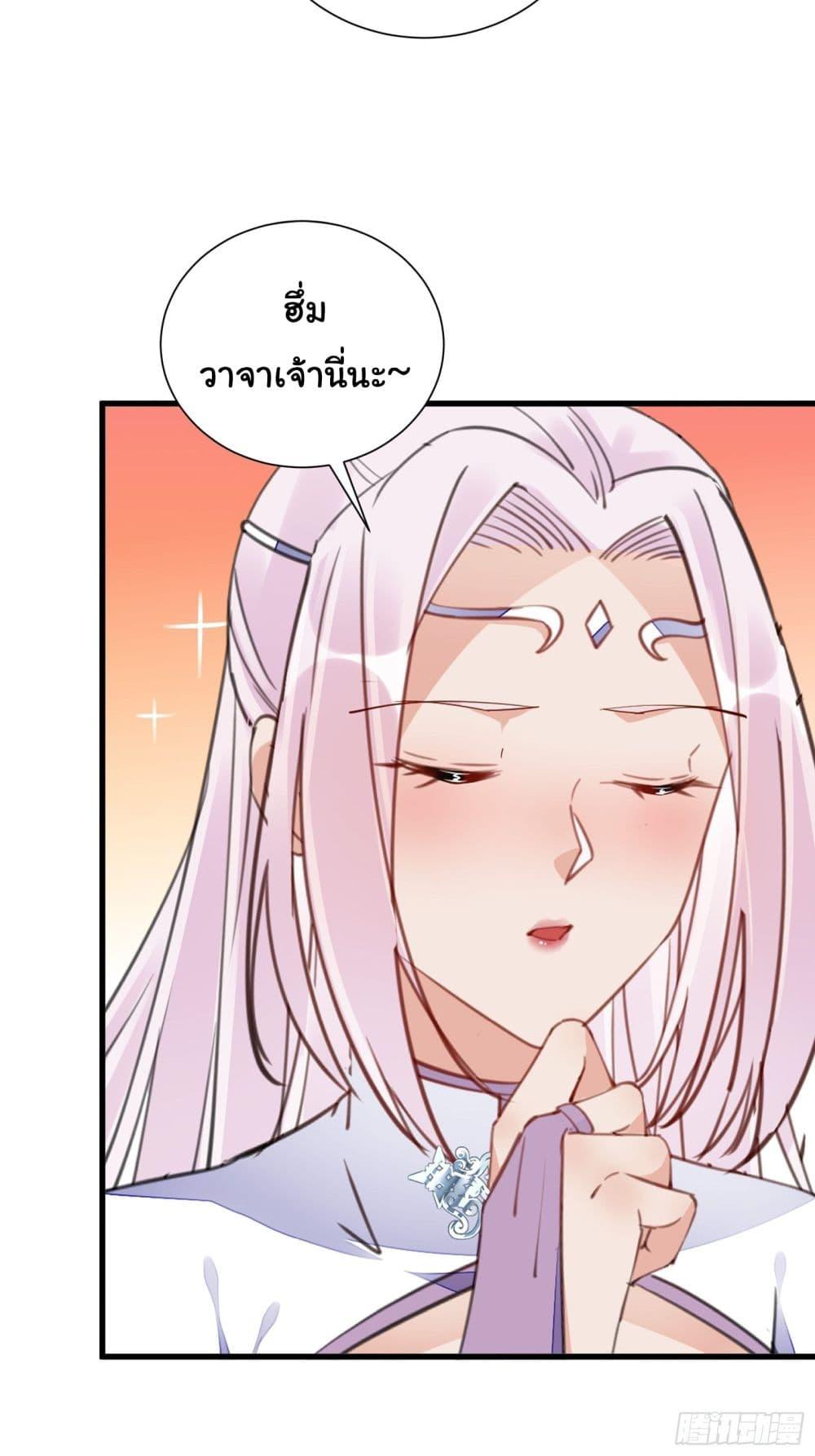 Manga-lc-com อ่านมังงะ อ่านการ์ตูน ออนไลน์ ฟรี Cultivating Immortality Requires a Rich Woman ตอนที่ 1 2 3 4 5 6 7 8 9 10 11 12 13 14 ฟรี ไม่มีโฆษณา Manga-lc - อ่าน มังงะ อ่าน การ์ตูน ออนไลน์ อ่านมังงะ ฟรี