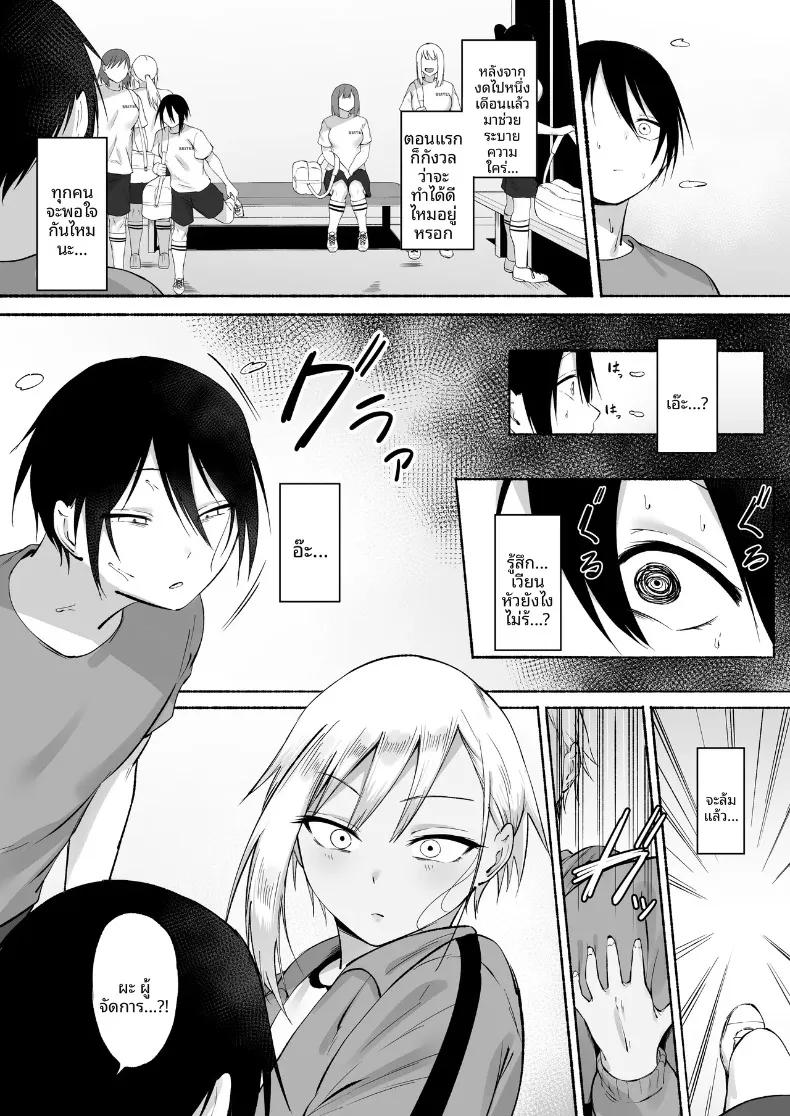 Doujin-Lc- อ่าน โดจิน มังฮวา เกาหลี ญี่ปุ่น จีน แปลไทย ผู้จัดการพิเศษของชมรมฟุตบอลหญิง (Fetio) ตอนที่ 1 2 3 4 5 6 7 8 9 10 11 12 13 14 ฟรี ไม่มีโฆษณา อ่าน โดจิน Manhwa เกาหลี ญี่ปุ่น จีน เรามีครบ คัดมาให้เน้นๆ โดจิน 18+ รับประกันความฟินโดย  Doujin Lc