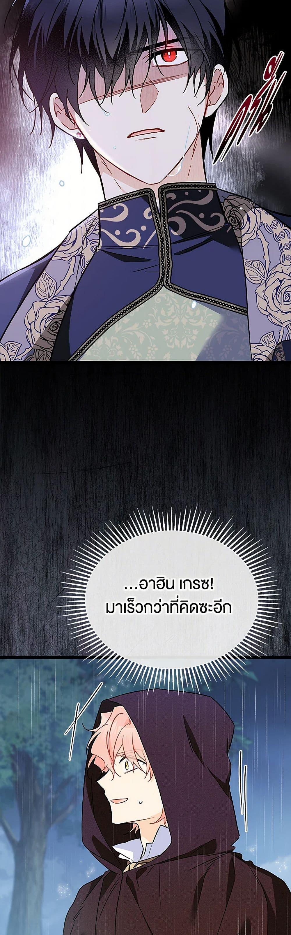 Manga-lc-com อ่านมังงะ อ่านการ์ตูน ออนไลน์ ฟรี The Symbiotic Relationship Between a Panther and a Rabbit ตอนที่ 1 2 3 4 5 6 7 8 9 10 11 12 13 14 ฟรี ไม่มีโฆษณา Manga-lc - อ่าน มังงะ อ่าน การ์ตูน ออนไลน์ อ่านมังงะ ฟรี