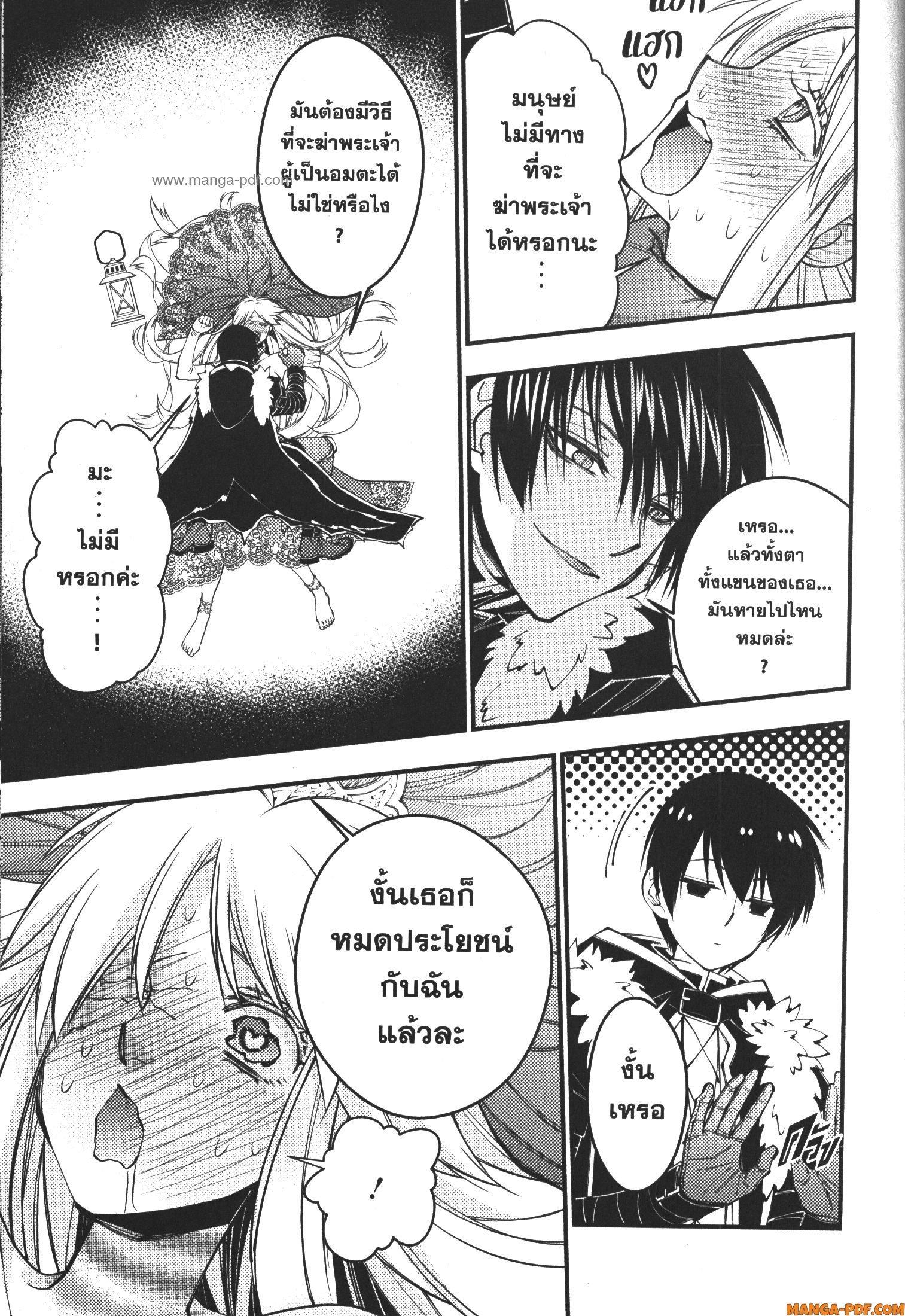 Manga-lc-com อ่านมังงะ อ่านการ์ตูน ออนไลน์ ฟรี Fukushuu o Koinegau Saikyou Yuusha wa, Yami no Chikara de Senmetsu Musou Suru ตอนที่ 1 2 3 4 5 6 7 8 9 10 11 12 13 14 ฟรี ไม่มีโฆษณา Manga-lc - อ่าน มังงะ อ่าน การ์ตูน ออนไลน์ อ่านมังงะ ฟรี