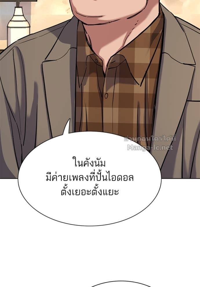 Doujin-Lc- อ่าน โดจิน มังฮวา เกาหลี ญี่ปุ่น จีน แปลไทย Reborn Rich ตอนที่ 1 2 3 4 5 6 7 8 9 10 11 12 13 14 ฟรี ไม่มีโฆษณา อ่าน โดจิน Manhwa เกาหลี ญี่ปุ่น จีน เรามีครบ คัดมาให้เน้นๆ โดจิน 18+ รับประกันความฟินโดย Doujin Lc