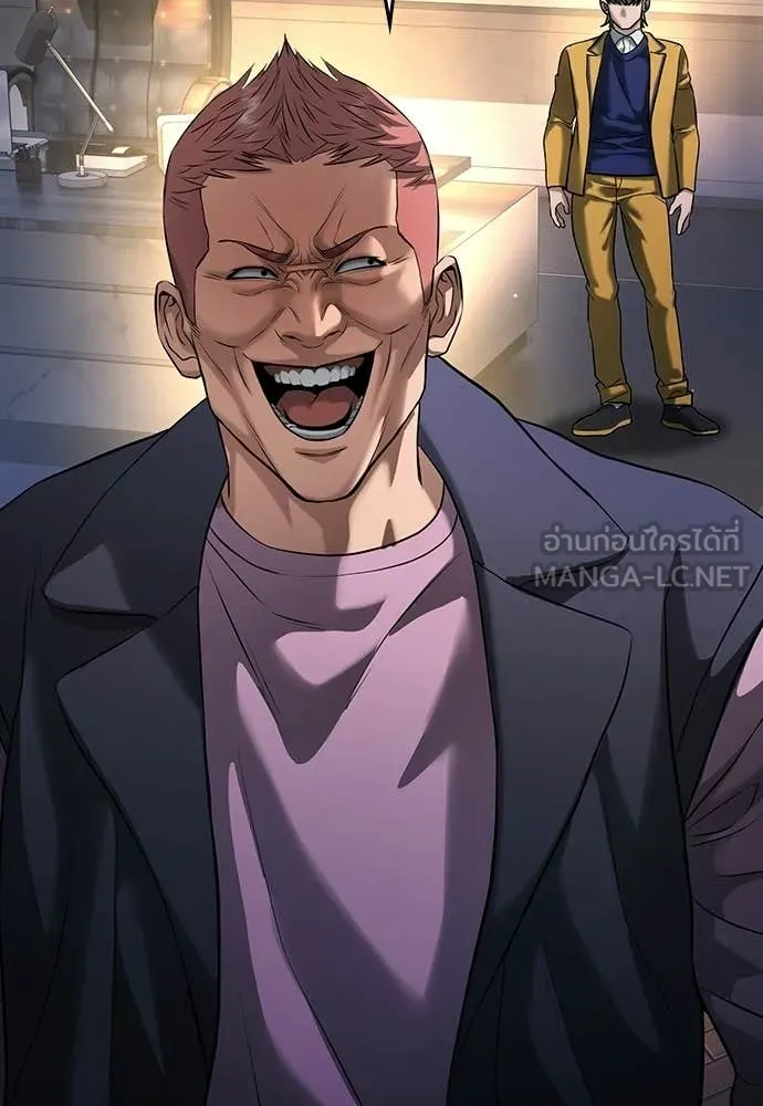 คูเซรา ตอนที่ 64 รูปที่ 205