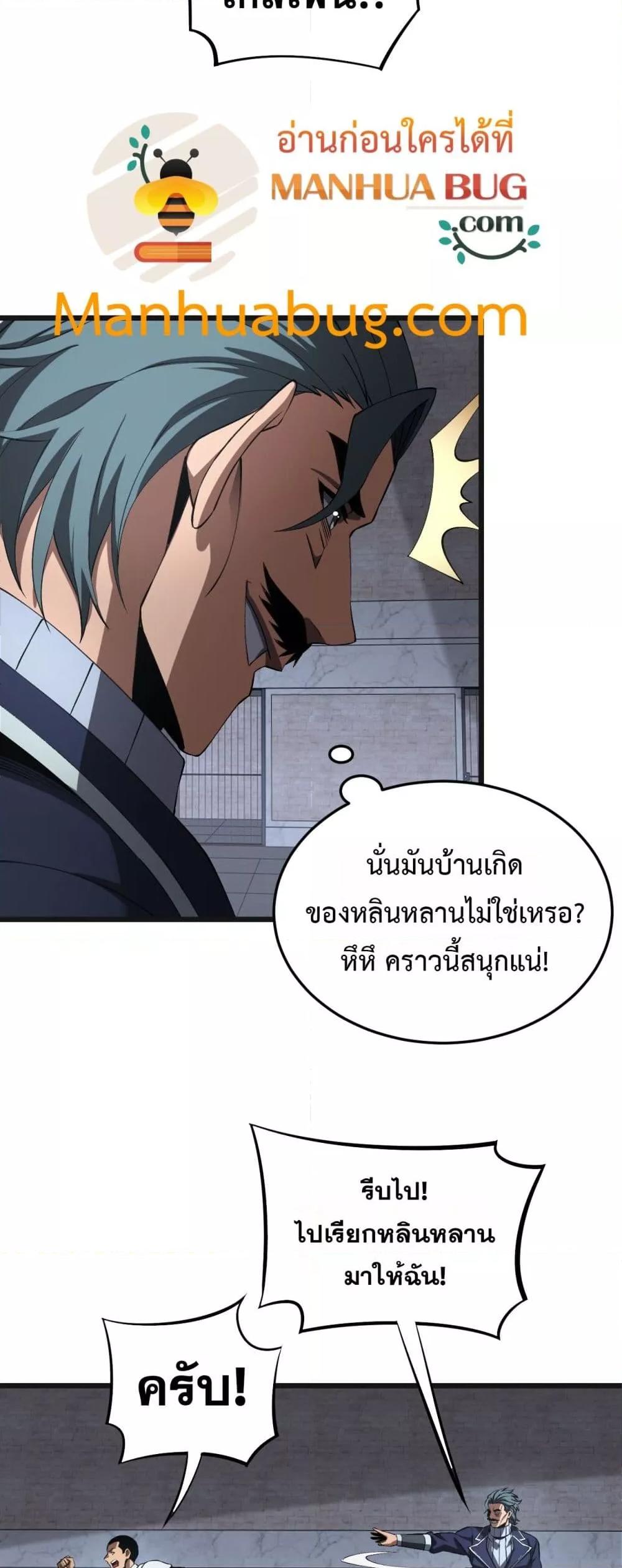 Manga-lc-com อ่านมังงะ อ่านการ์ตูน ออนไลน์ ฟรี DoomsdaySword ตอนที่ 1 2 3 4 5 6 7 8 9 10 11 12 13 14 ฟรี ไม่มีโฆษณา Manga-lc - อ่าน มังงะ อ่าน การ์ตูน ออนไลน์ อ่านมังงะ ฟรี