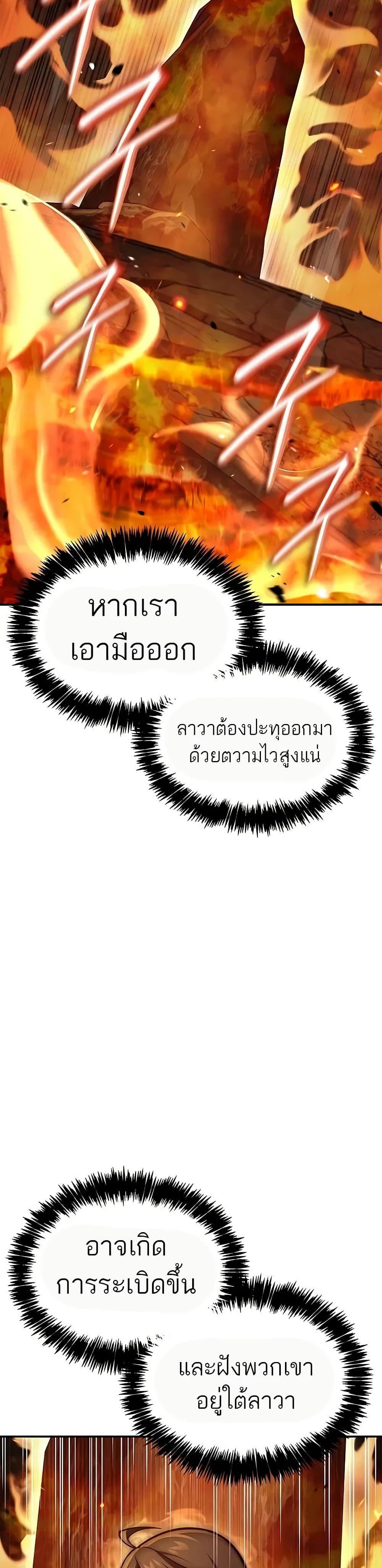 Manga-lc-com อ่านมังงะ อ่านการ์ตูน ออนไลน์ ฟรี Heavenly Grand Archive’s Young Master ตอนที่ 1 2 3 4 5 6 7 8 9 10 11 12 13 14 ฟรี ไม่มีโฆษณา Manga-lc - อ่าน มังงะ อ่าน การ์ตูน ออนไลน์ อ่านมังงะ ฟรี