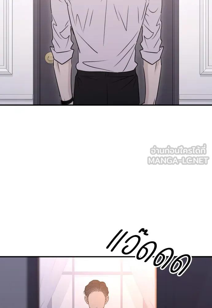 รักไร้ราคา ตอนที่ 52 รูปที่ 135