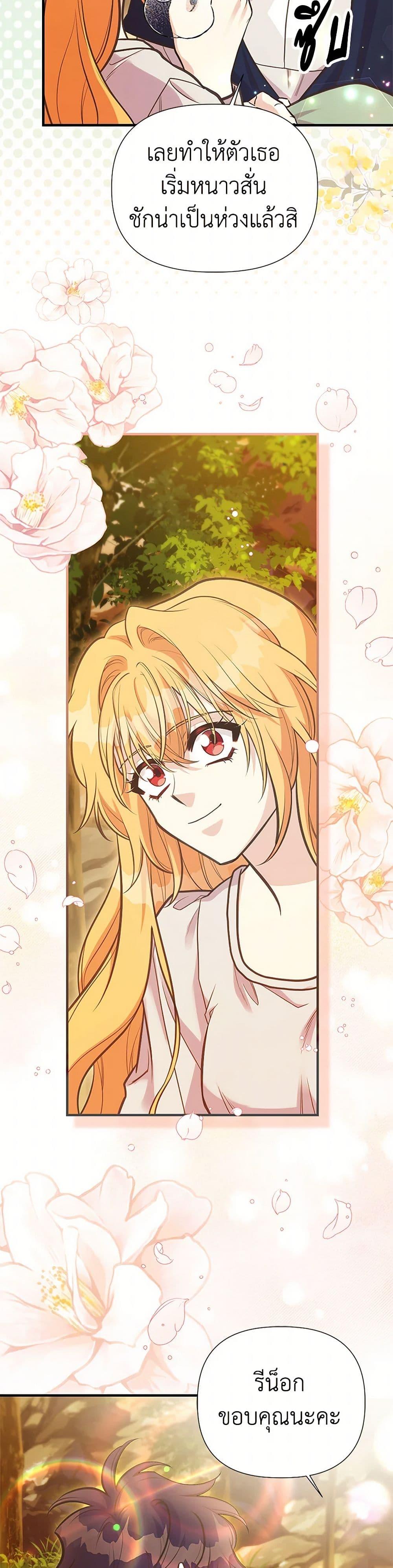 Manga-lc-com อ่านมังงะ อ่านการ์ตูน ออนไลน์ ฟรี My Sister Picked up the Male Lead ตอนที่ 1 2 3 4 5 6 7 8 9 10 11 12 13 14 ฟรี ไม่มีโฆษณา Manga-lc - อ่าน มังงะ อ่าน การ์ตูน ออนไลน์ อ่านมังงะ ฟรี