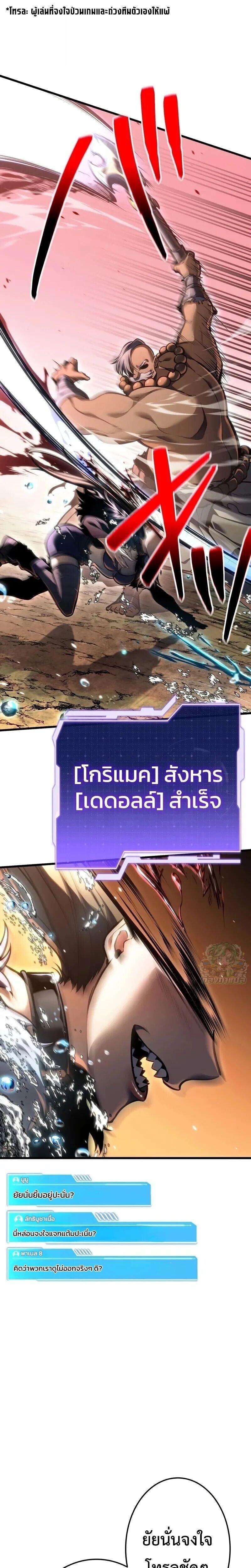 Manga-lc-com อ่านมังงะ อ่านการ์ตูน ออนไลน์ ฟรี Reincarnator’s Stream ตอนที่ 1 2 3 4 5 6 7 8 9 10 11 12 13 14 ฟรี ไม่มีโฆษณา Manga-lc - อ่าน มังงะ อ่าน การ์ตูน ออนไลน์ อ่านมังงะ ฟรี