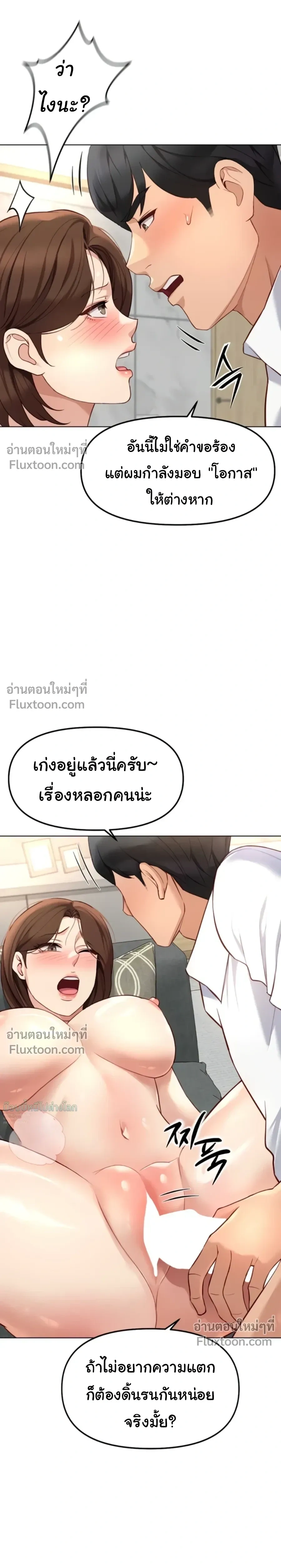 Doujin-Lc- อ่าน โดจิน มังฮวา เกาหลี ญี่ปุ่น จีน แปลไทย Common Sense Manipulation Program โปรแกรมปรับเปลี่ยนสามัญสำนึก ตอนที่ 1 2 3 4 5 6 7 8 9 10 11 12 13 14 ฟรี ไม่มีโฆษณา อ่าน โดจิน Manhwa เกาหลี ญี่ปุ่น จีน เรามีครบ คัดมาให้เน้นๆ โดจิน 18+ รับประกันความฟินโดย  Doujin Lc